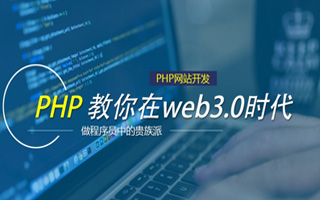 深圳 ,php声明和调用变量的符号是什么？